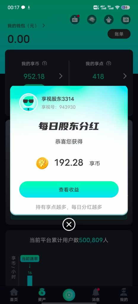 56ff9cce7920240213081943