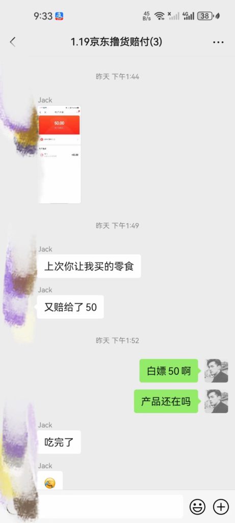 731dffffea20240207192142
