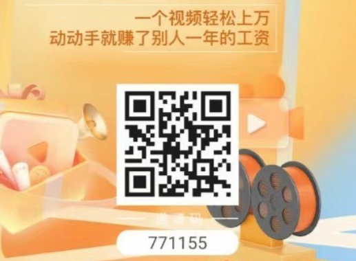 鲤享短剧注册二维码