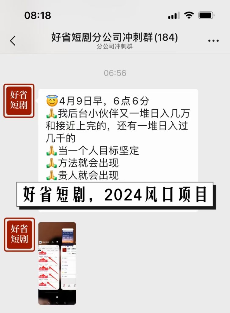 b2212c87c720240409134329