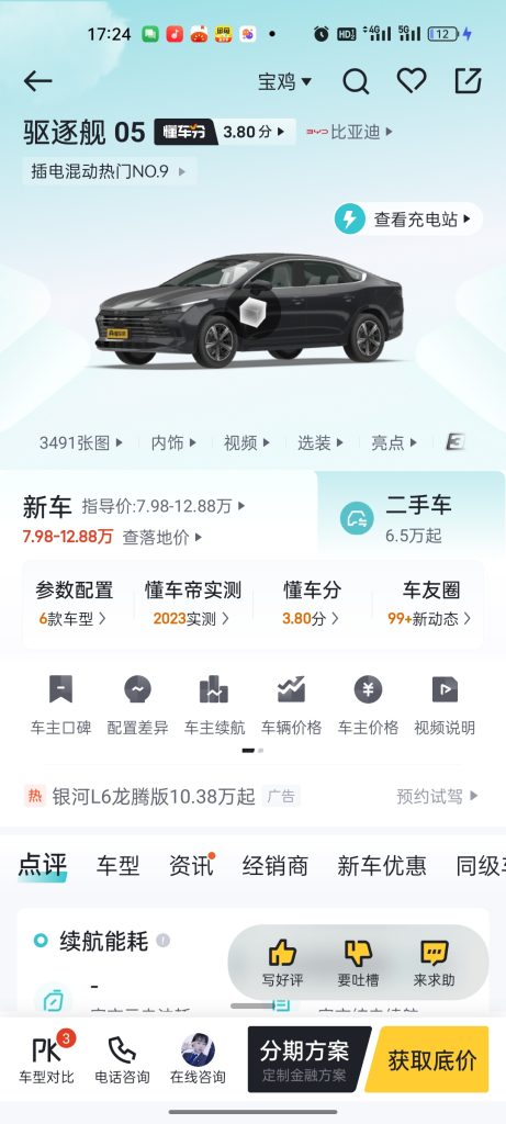 d8ccab71bd20240408172512