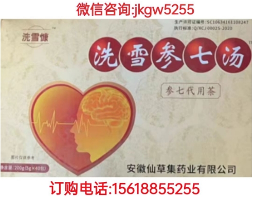156005c5ba20240715163620