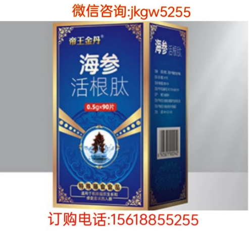 799bad5a3b20240724212008