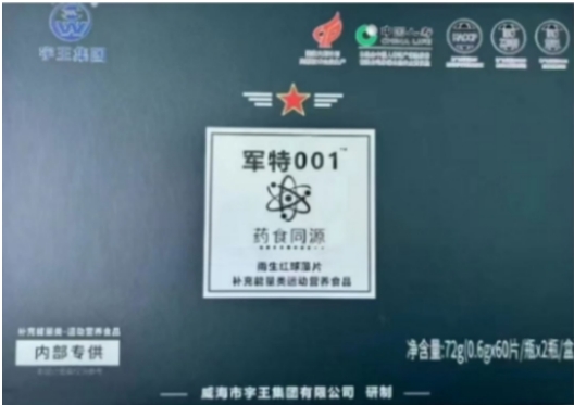 799bad5a3b20240826085442